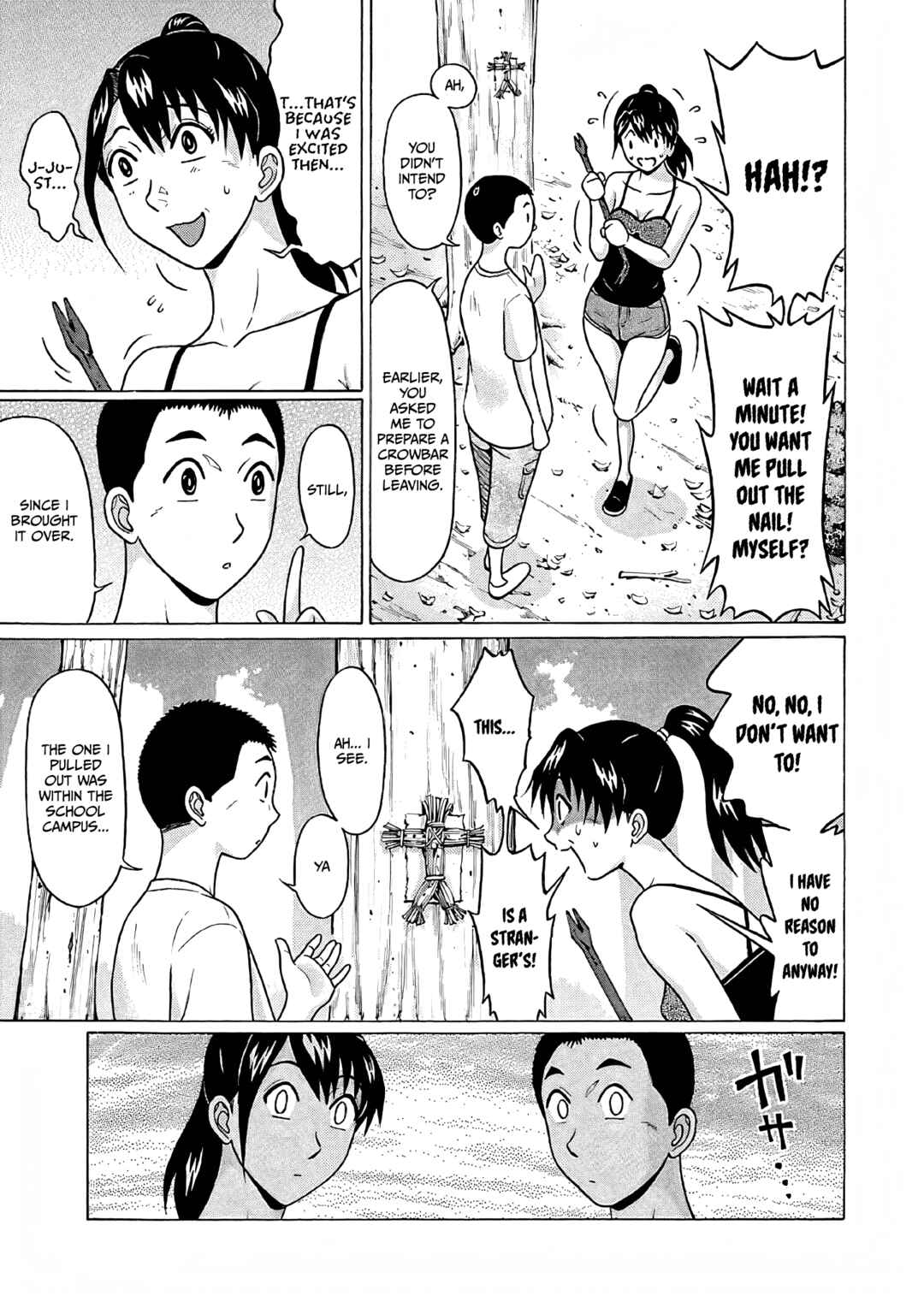 Pansuto Chapter 77 - Page 14