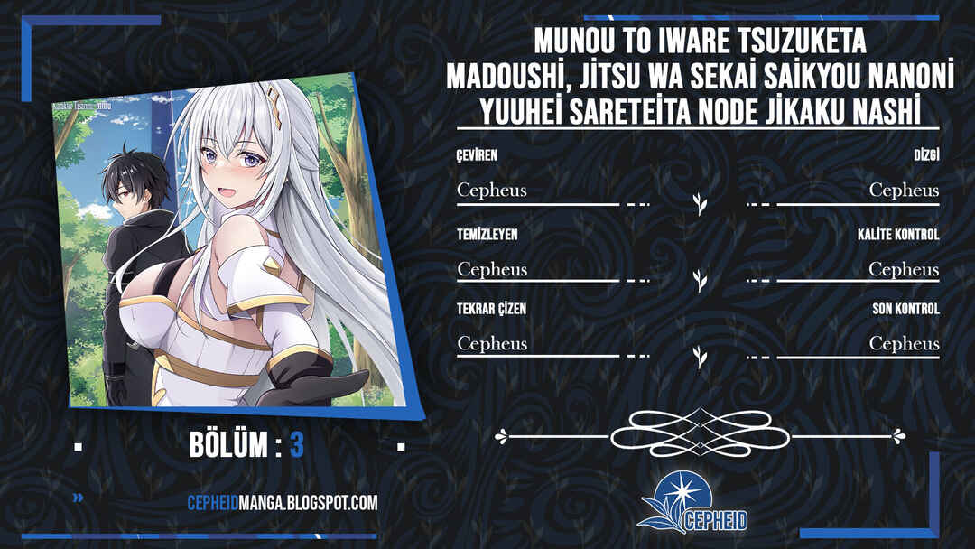 Munou to Iware Tsuzuketa Madoushi, Jitsu wa Sekai Saikyou Nanoni Yuuhei Sareteita node Jikaku Nashi Chapter 4 - Page 38