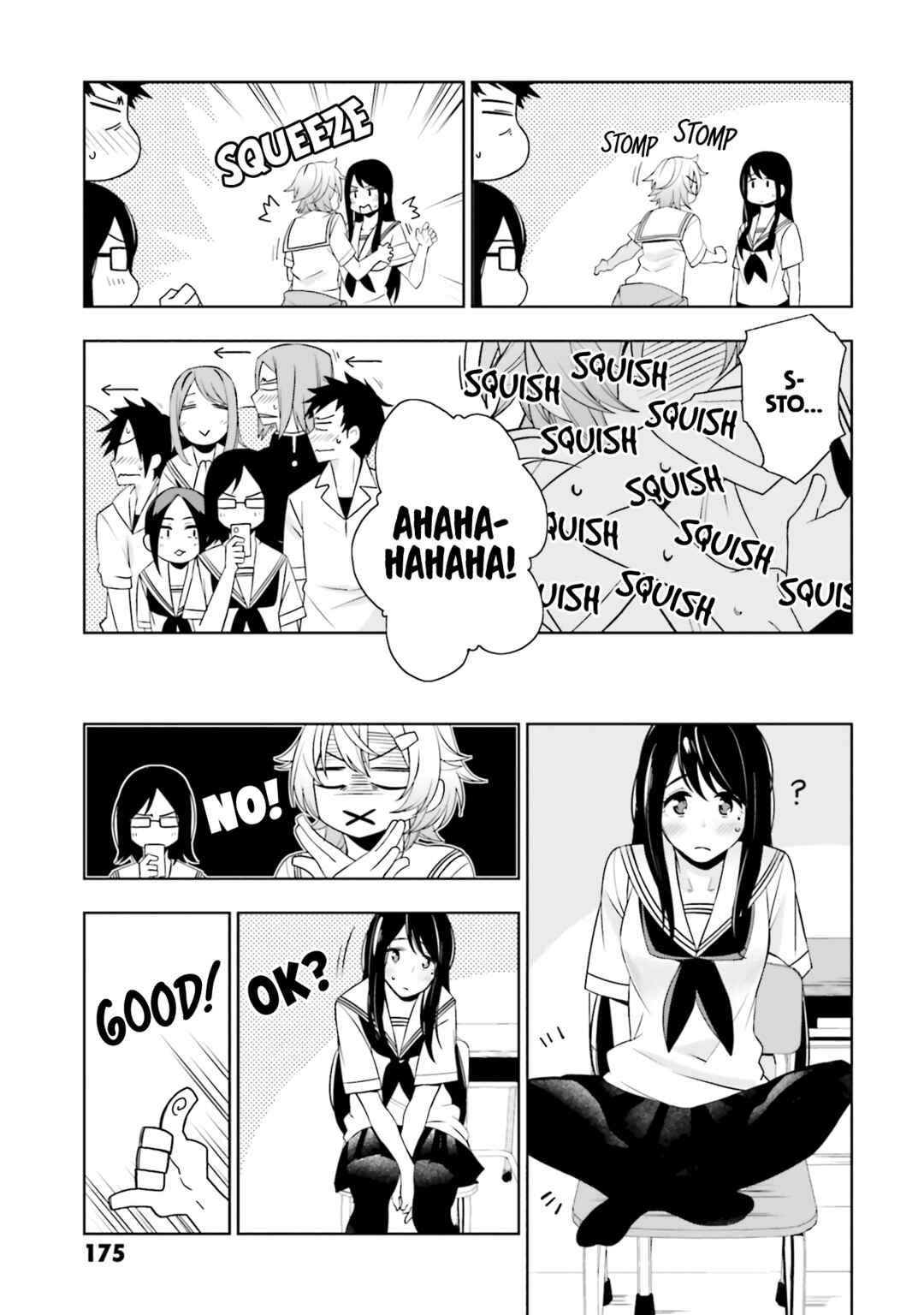 Kare to Kanojo no Sentaku Chapter 17.5 - Page 12
