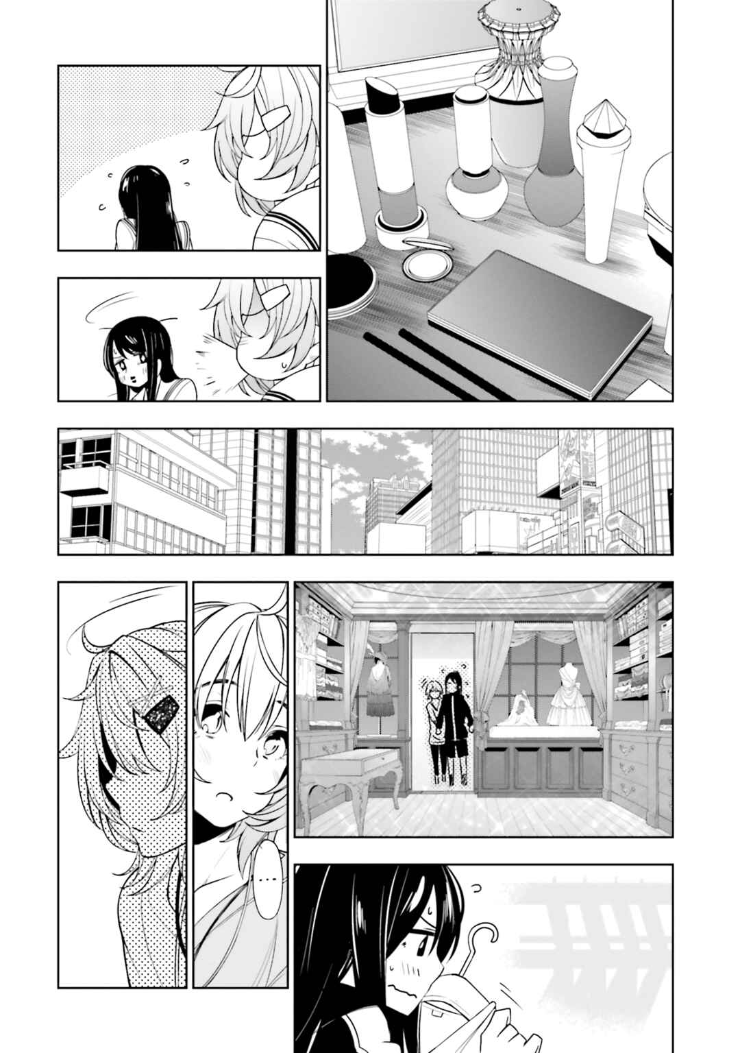 Kare to Kanojo no Sentaku Chapter 17.5 - Page 13