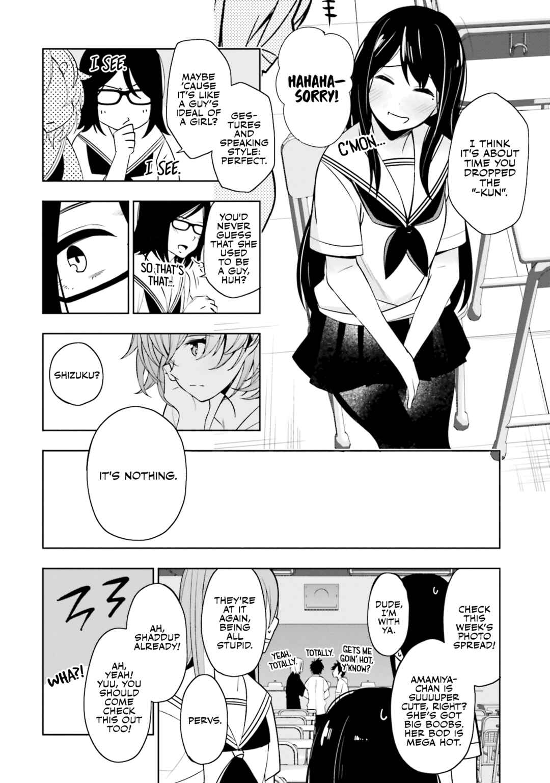 Kare to Kanojo no Sentaku Chapter 17.5 - Page 17