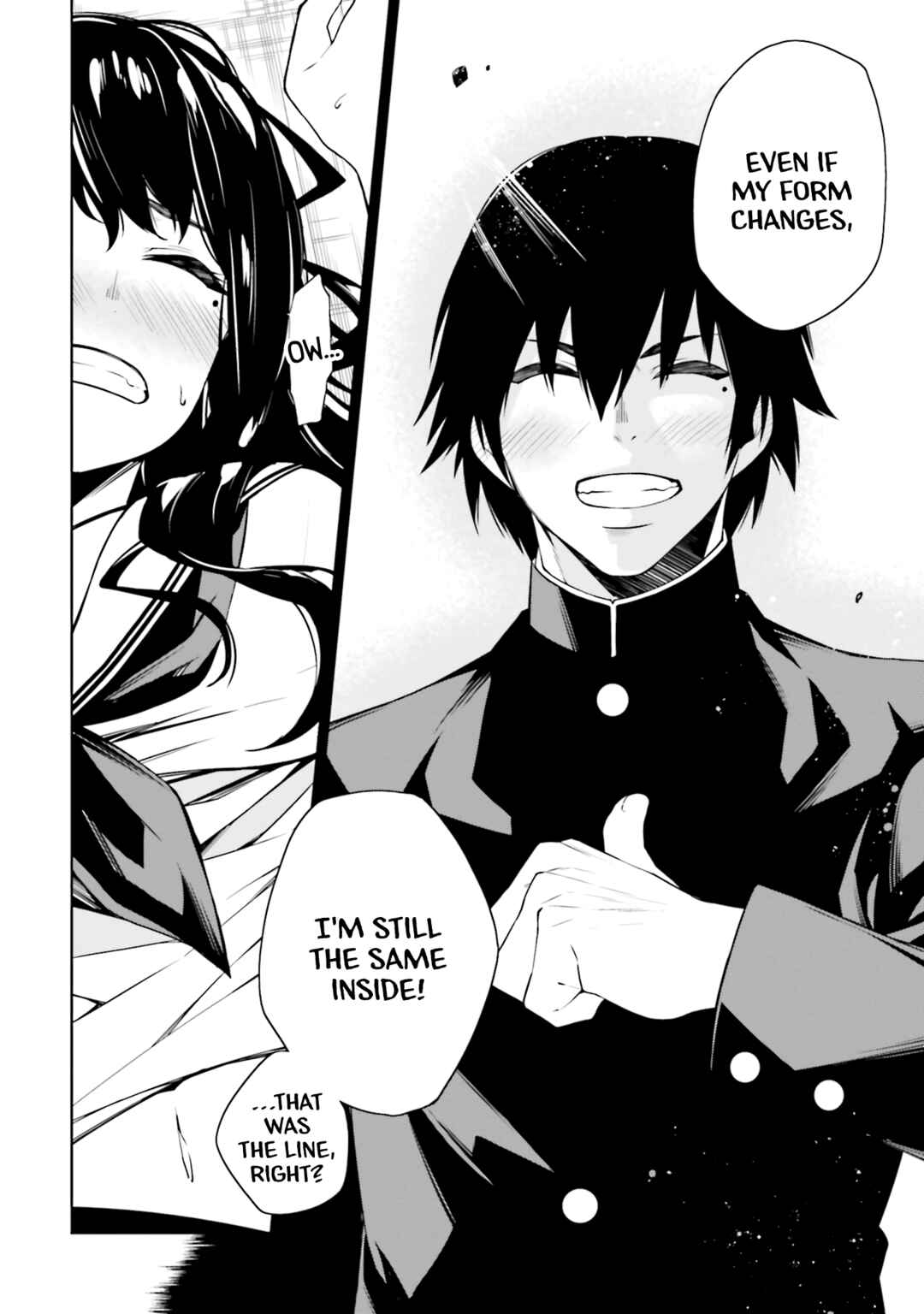 Kare to Kanojo no Sentaku Chapter 17.5 - Page 25