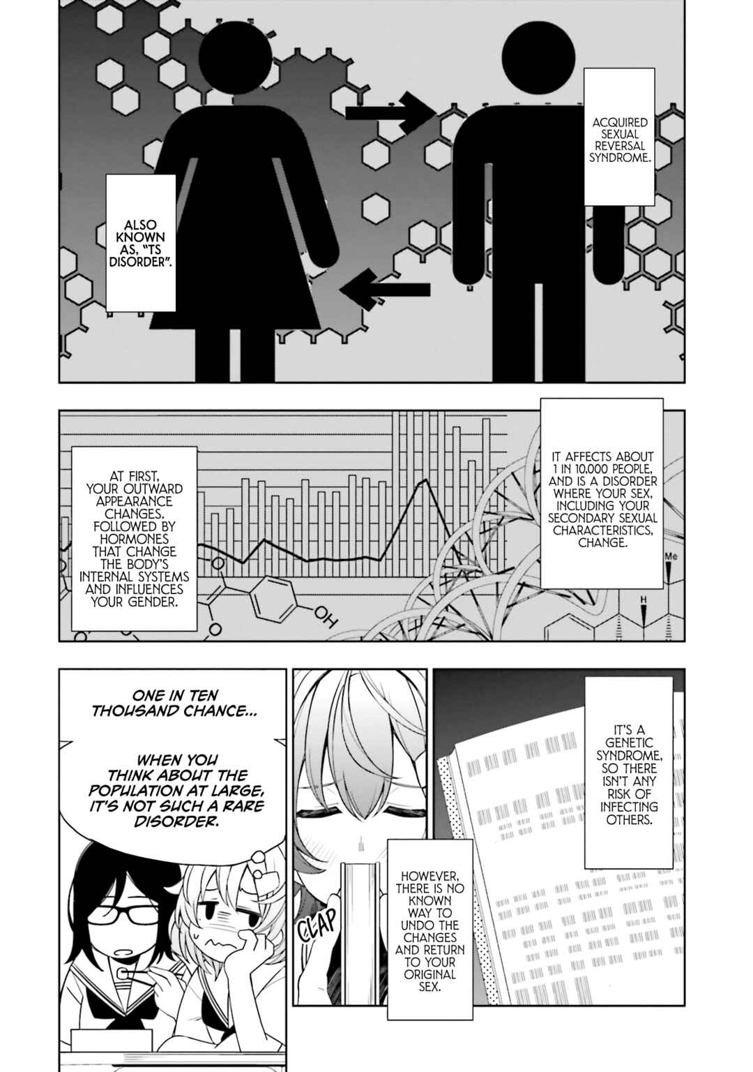 Kare to Kanojo no Sentaku Chapter 17.5 - Page 5