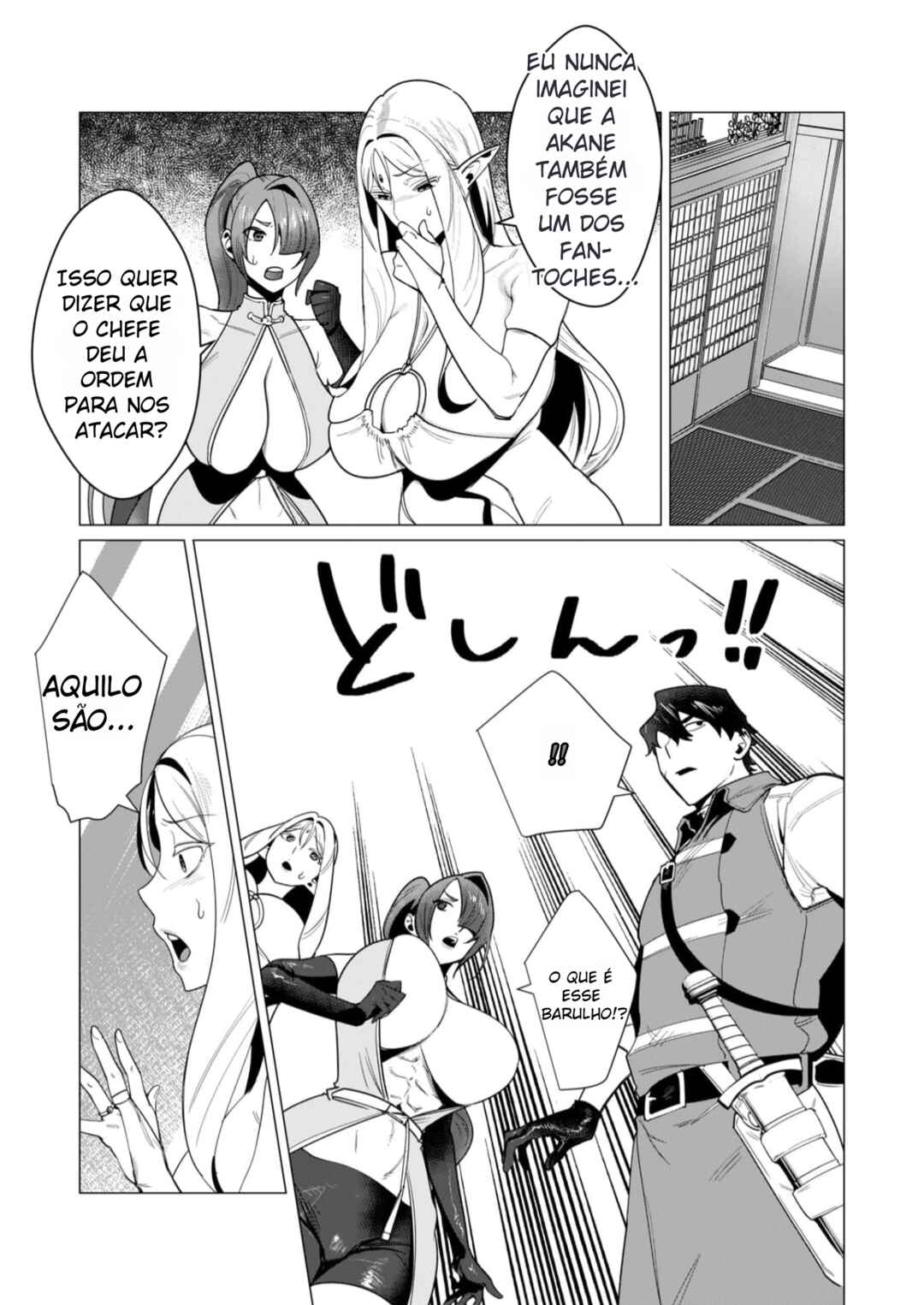 Yuusha-sama wa Houshuu ni Hitozuma wo Gokibou desu Chapter 7 - Page 7