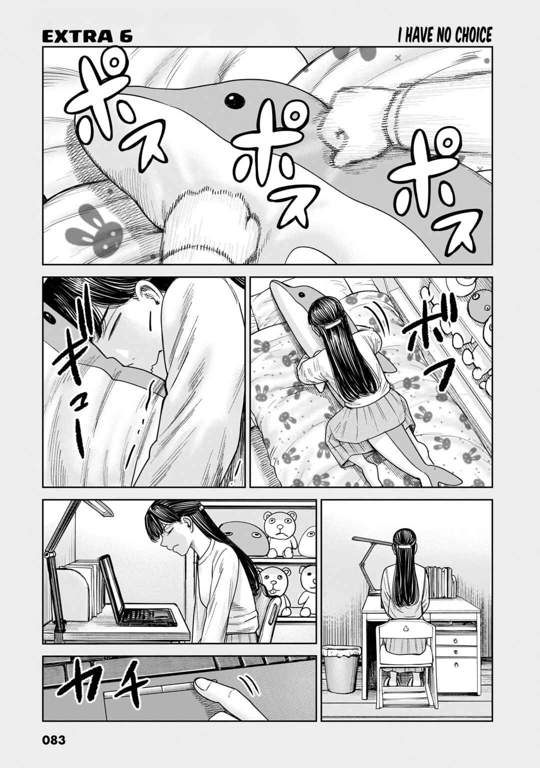 J⇔M Chapter 26.5 - Page 1