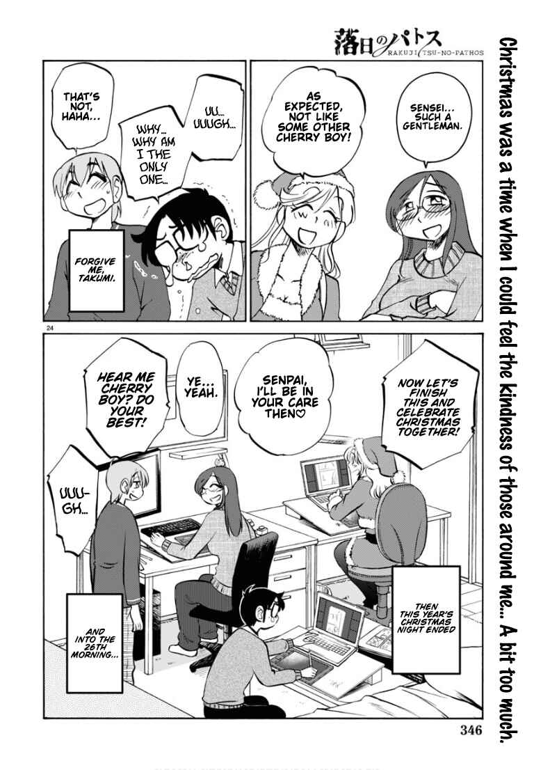 Rakujitsu no Pathos Chapter 110 - Page 25