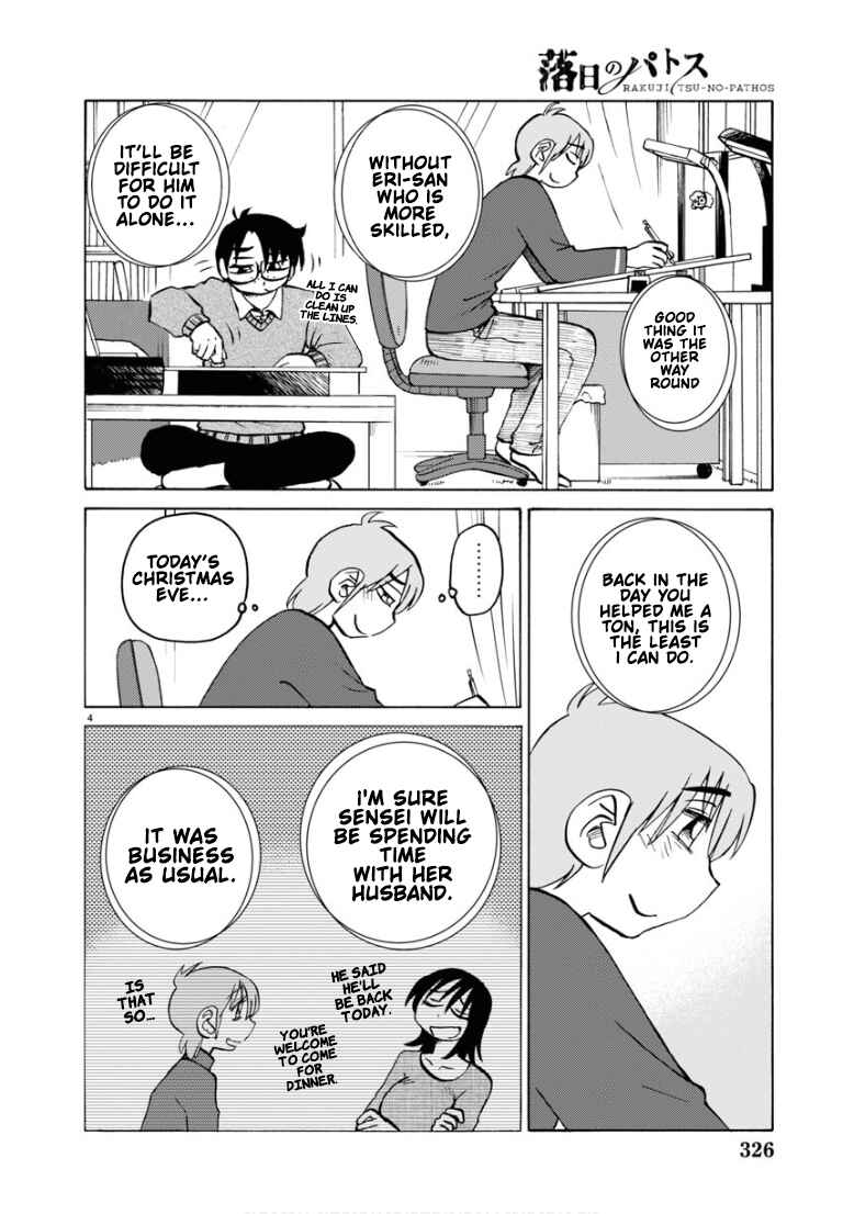Rakujitsu no Pathos Chapter 110 - Page 5