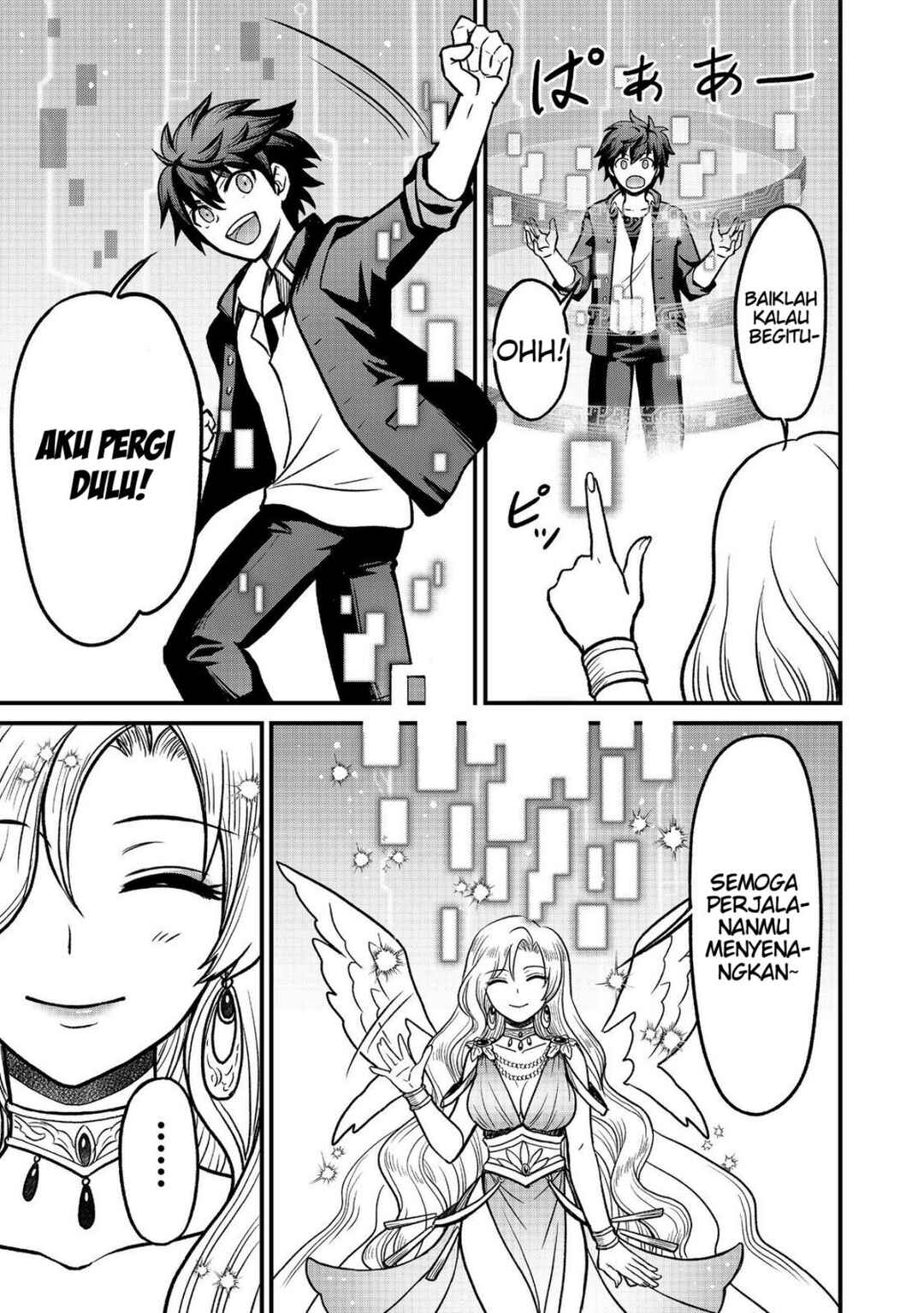 Jibun no koto o shujinkouda to shinjite yamanai fumidai ga, shujinkou o fumidai da to kanchigai shite, yuushou shite shimau o-hanashi desu Chapter 1 - Page 10