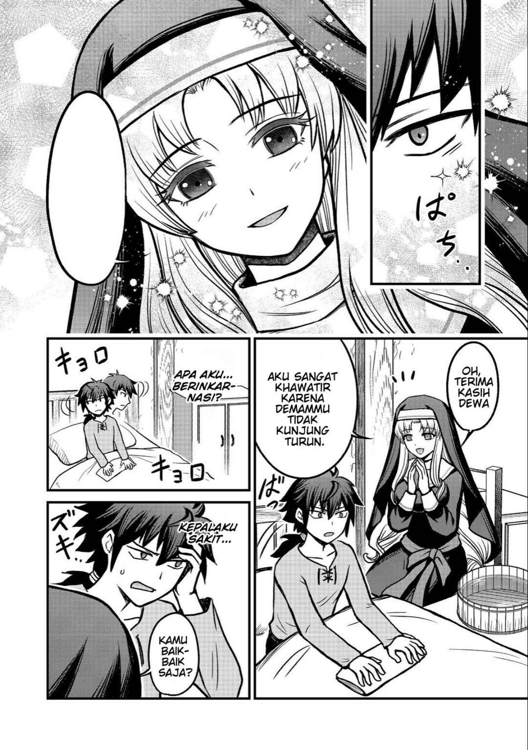Jibun no koto o shujinkouda to shinjite yamanai fumidai ga, shujinkou o fumidai da to kanchigai shite, yuushou shite shimau o-hanashi desu Chapter 1 - Page 13