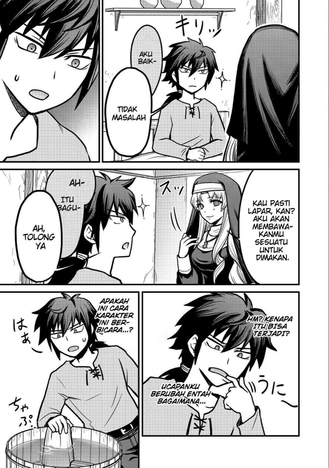 Jibun no koto o shujinkouda to shinjite yamanai fumidai ga, shujinkou o fumidai da to kanchigai shite, yuushou shite shimau o-hanashi desu Chapter 1 - Page 14