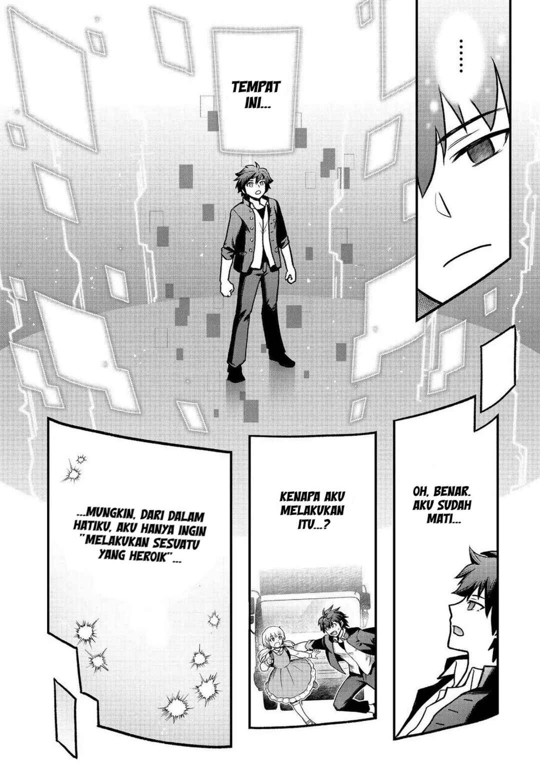 Jibun no koto o shujinkouda to shinjite yamanai fumidai ga, shujinkou o fumidai da to kanchigai shite, yuushou shite shimau o-hanashi desu Chapter 1 - Page 5