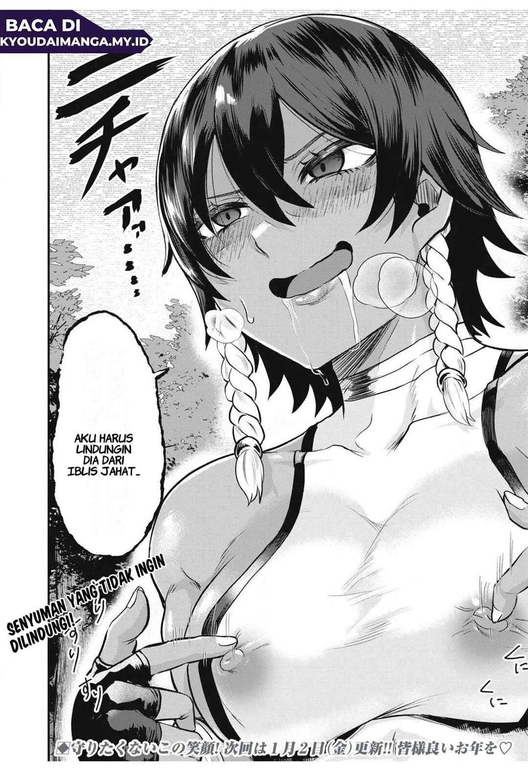 Sei-jun Ecstasy: XXX Shinai to Derarenai Heya de Mazoku o Buttaoshimasu Chapter 2 - Page 42