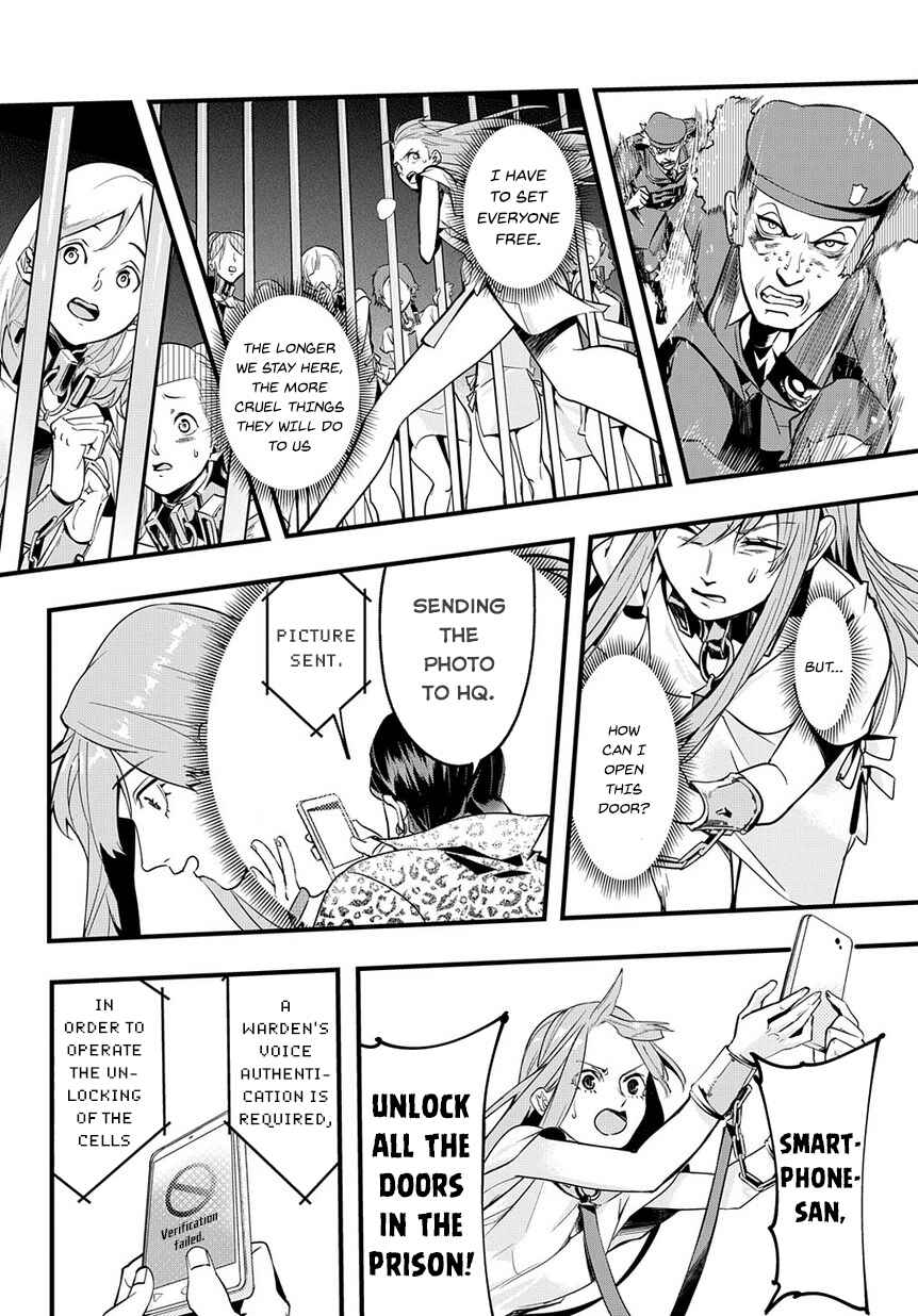 Hametsu no Oukoku Chapter 2 - Page 15