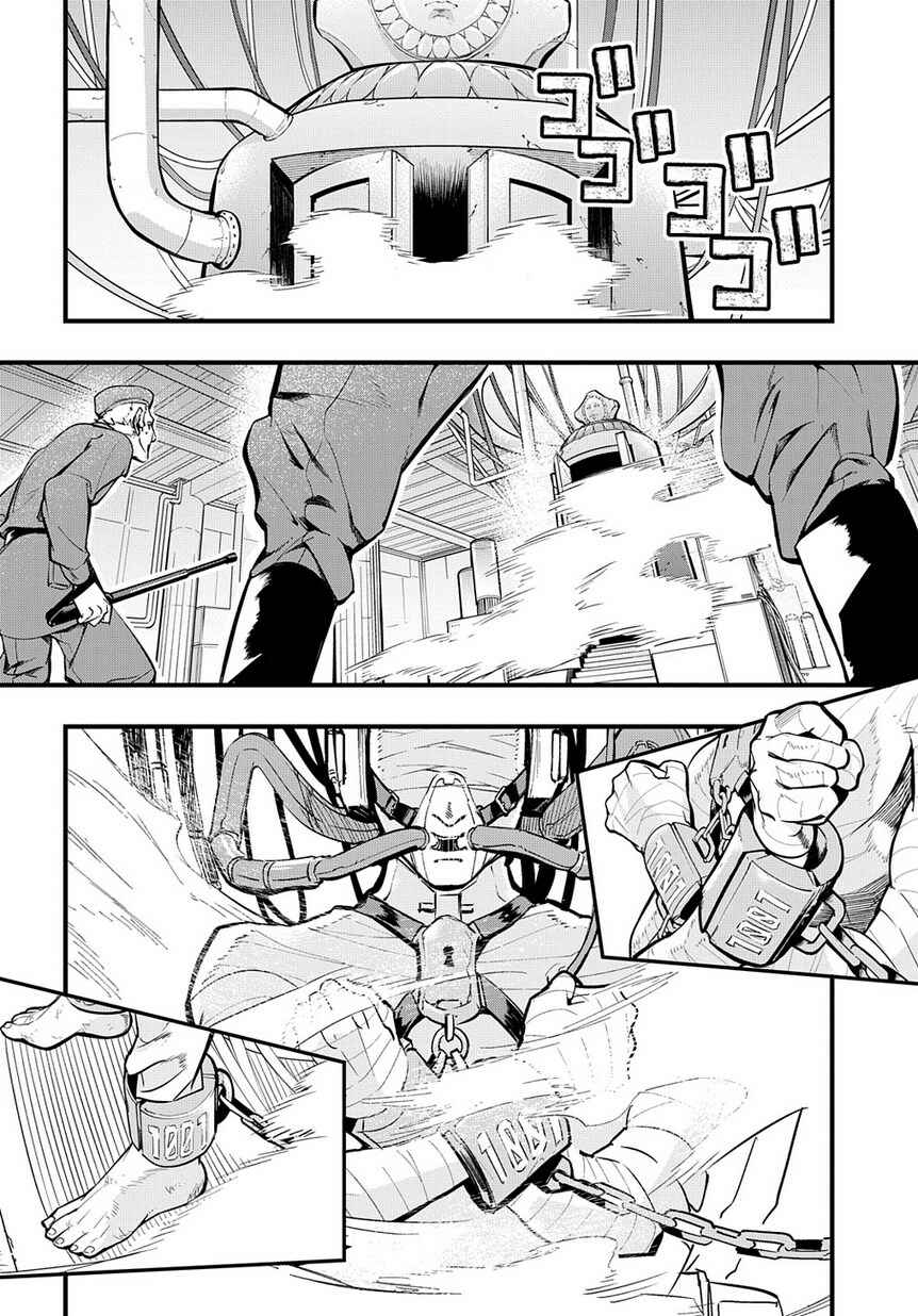 Hametsu no Oukoku Chapter 2 - Page 22