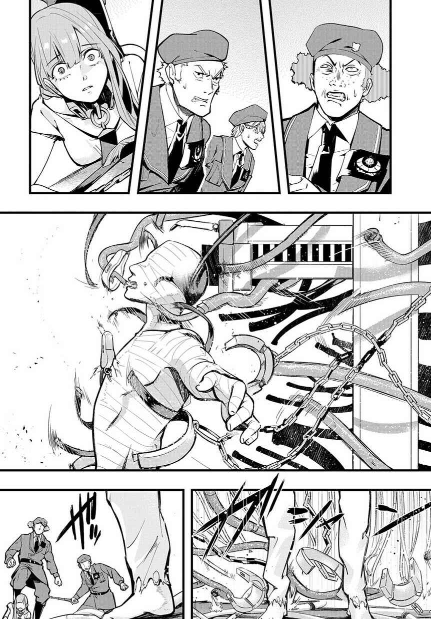 Hametsu no Oukoku Chapter 2 - Page 24