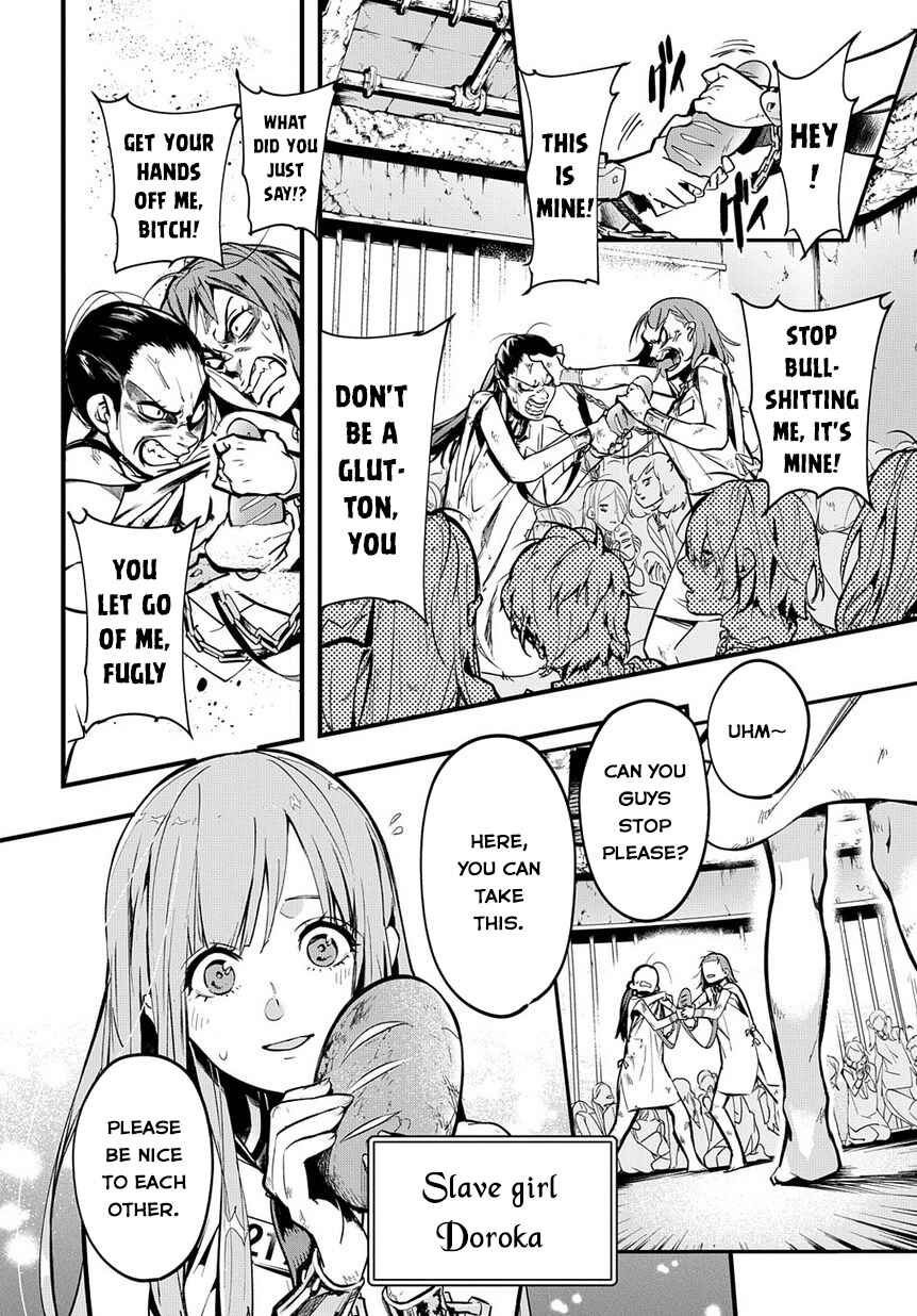 Hametsu no Oukoku Chapter 2 - Page 3