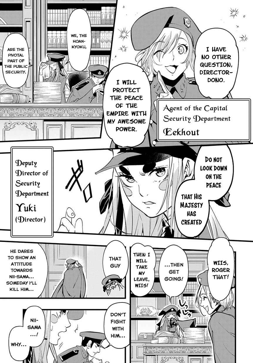 Hametsu no Oukoku Chapter 2 - Page 37