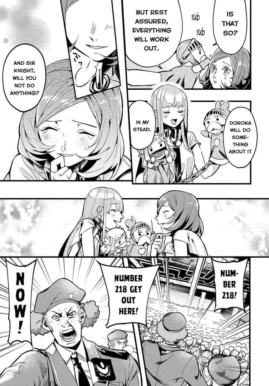 Hametsu no Oukoku Chapter 2 - Page 6