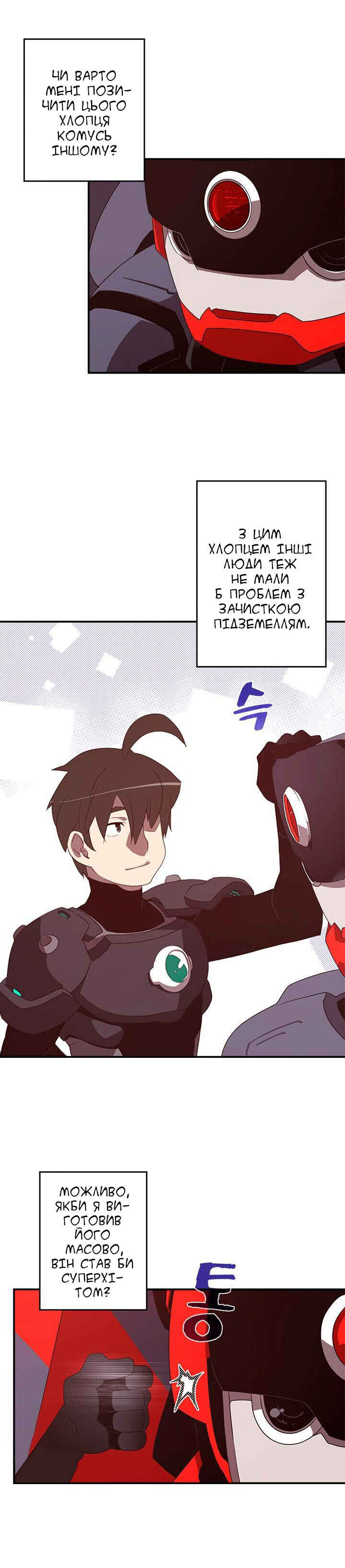 I Am the Sorcerer King Chapter 43 - Page 9