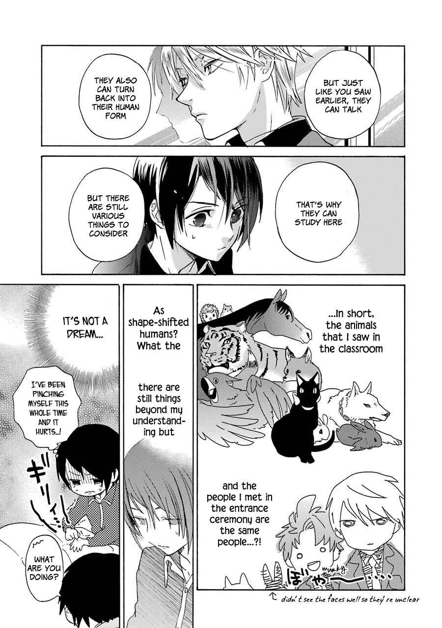 Shiraishi-kun's Classmates Chapter 2 - Page 11