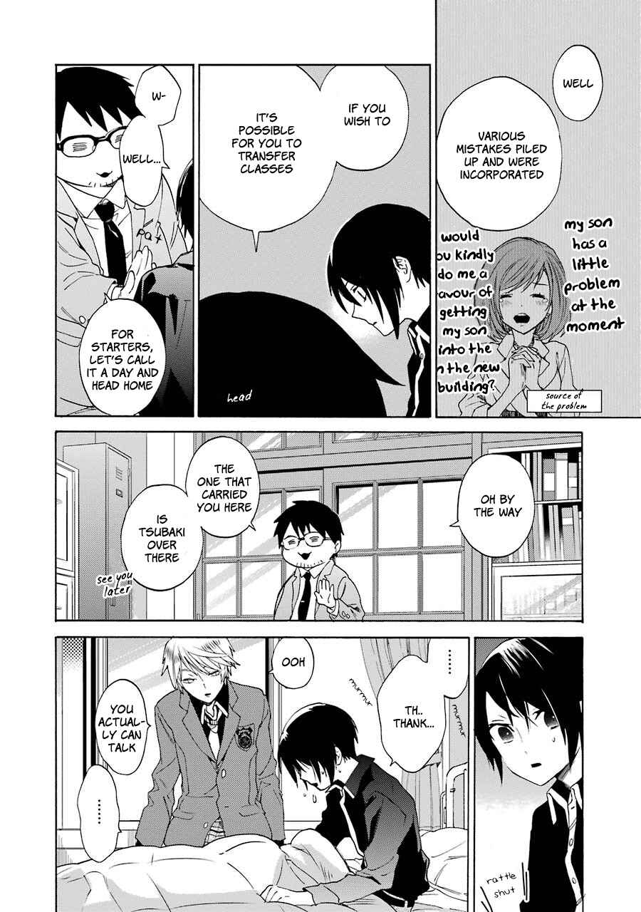 Shiraishi-kun's Classmates Chapter 2 - Page 12
