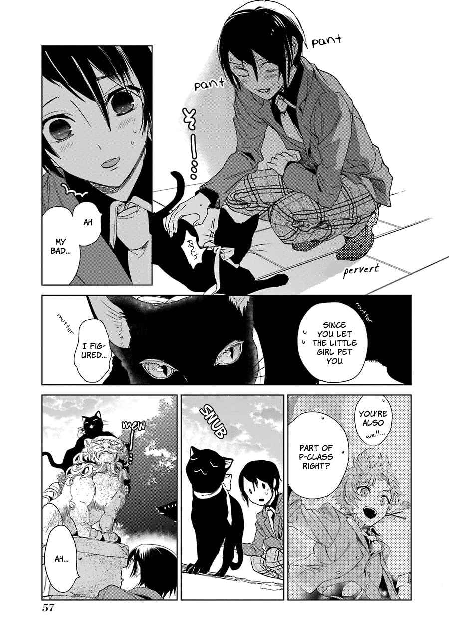 Shiraishi-kun's Classmates Chapter 2 - Page 19