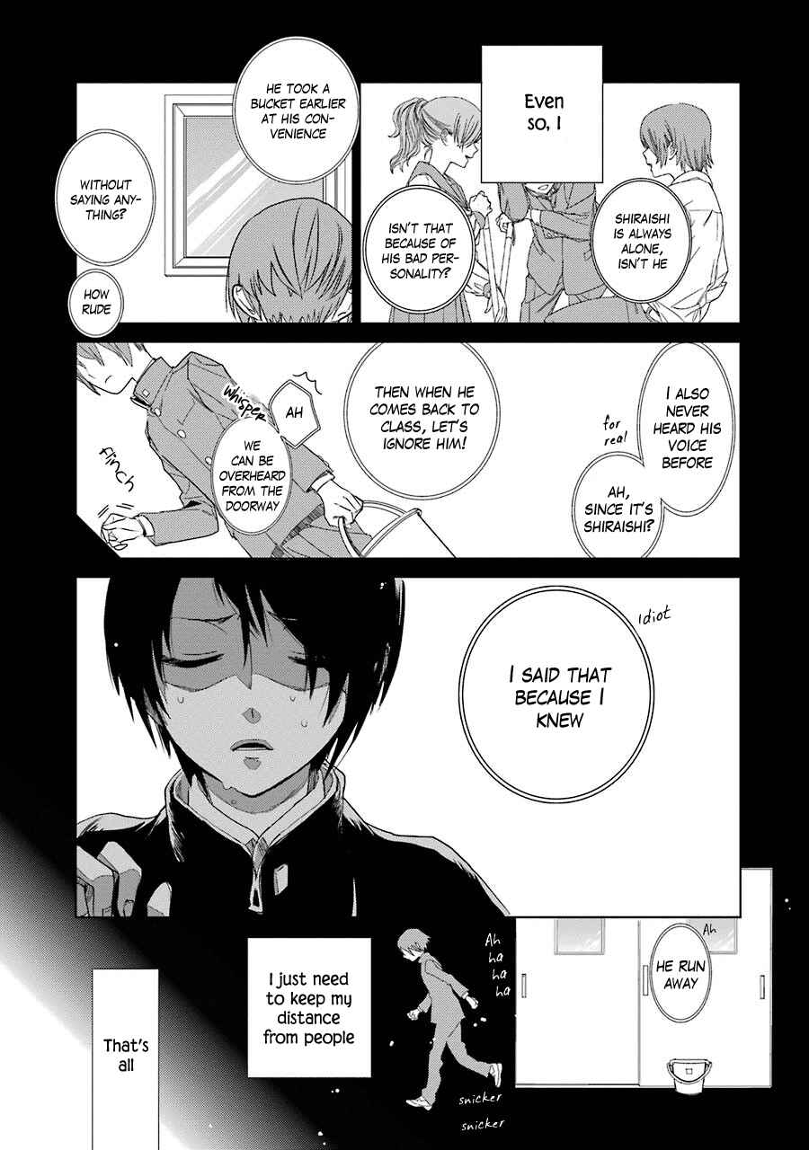 Shiraishi-kun's Classmates Chapter 2 - Page 21
