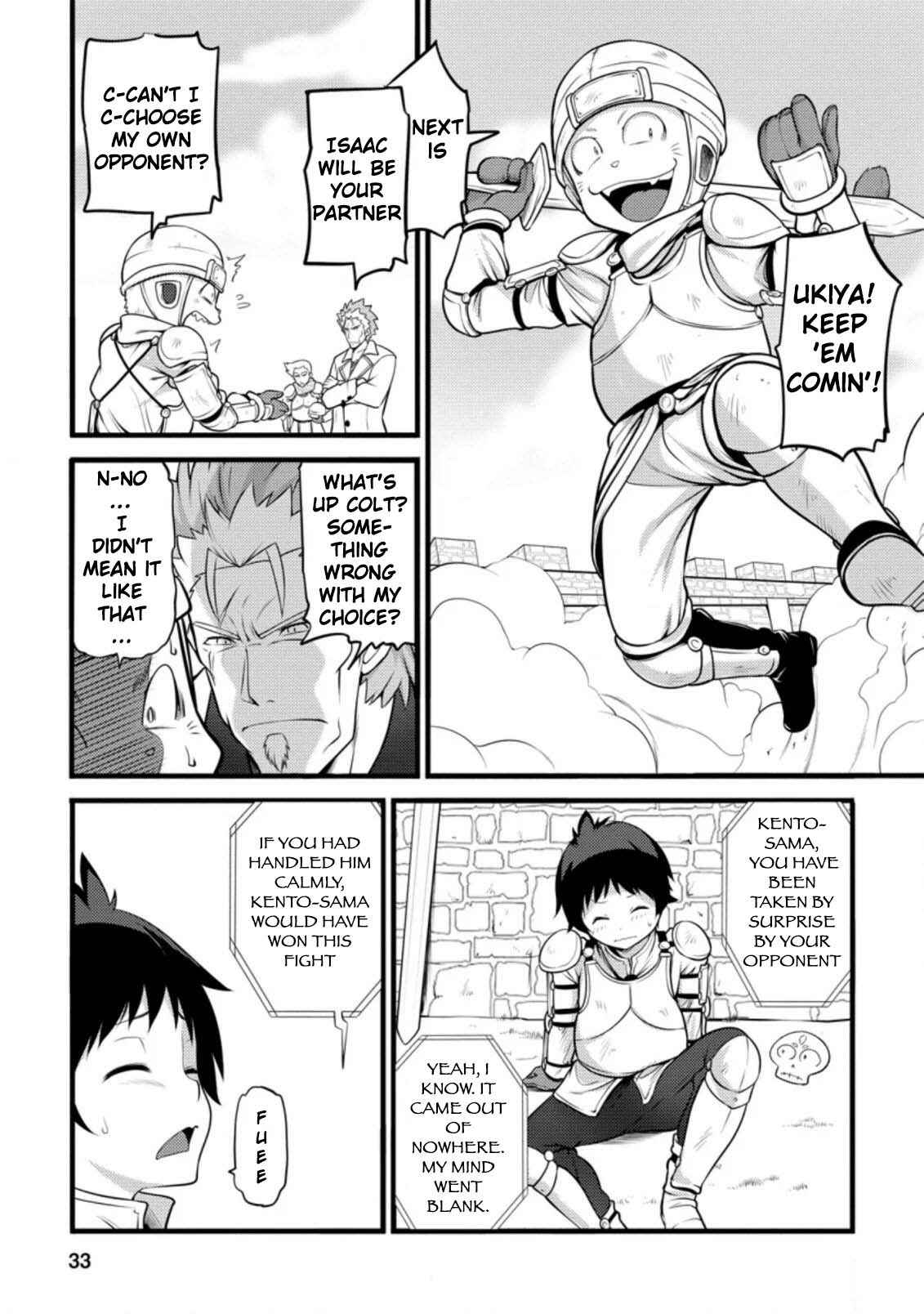 Hazure Hantei kara Hajimatta Cheat Majutsushi Seikatsu Chapter 7.1 - Page 2