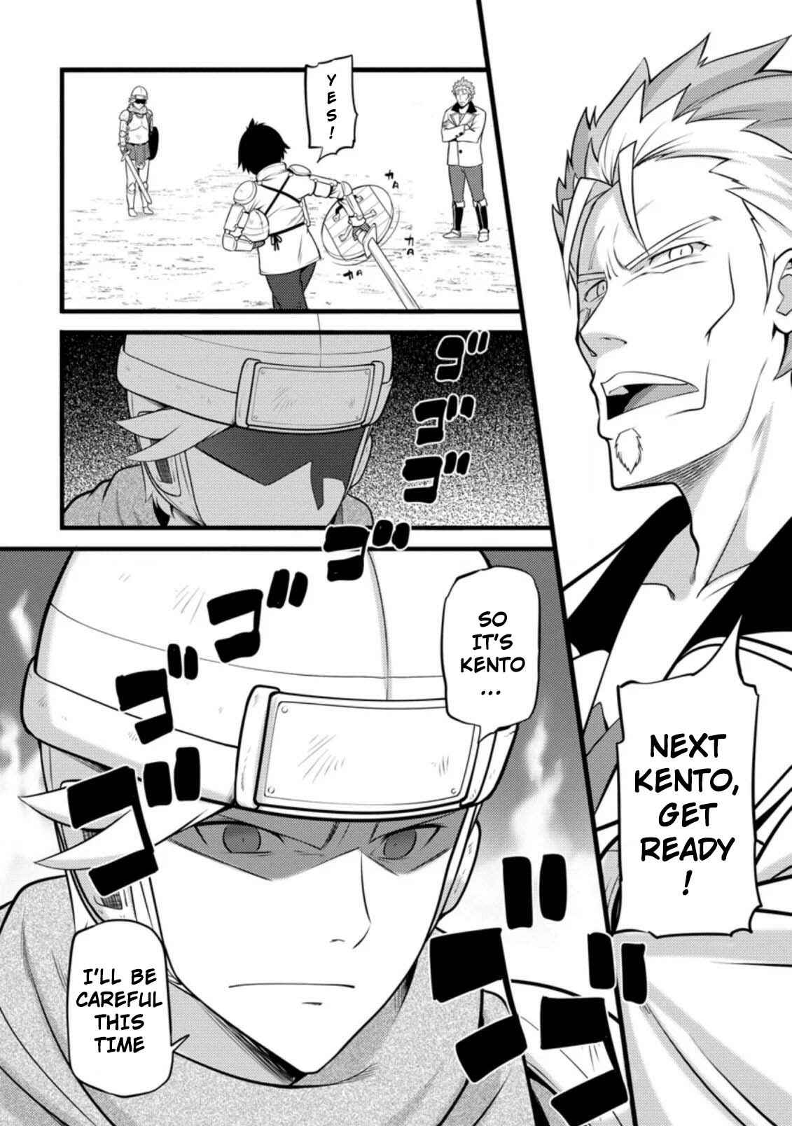 Hazure Hantei kara Hajimatta Cheat Majutsushi Seikatsu Chapter 7.1 - Page 5