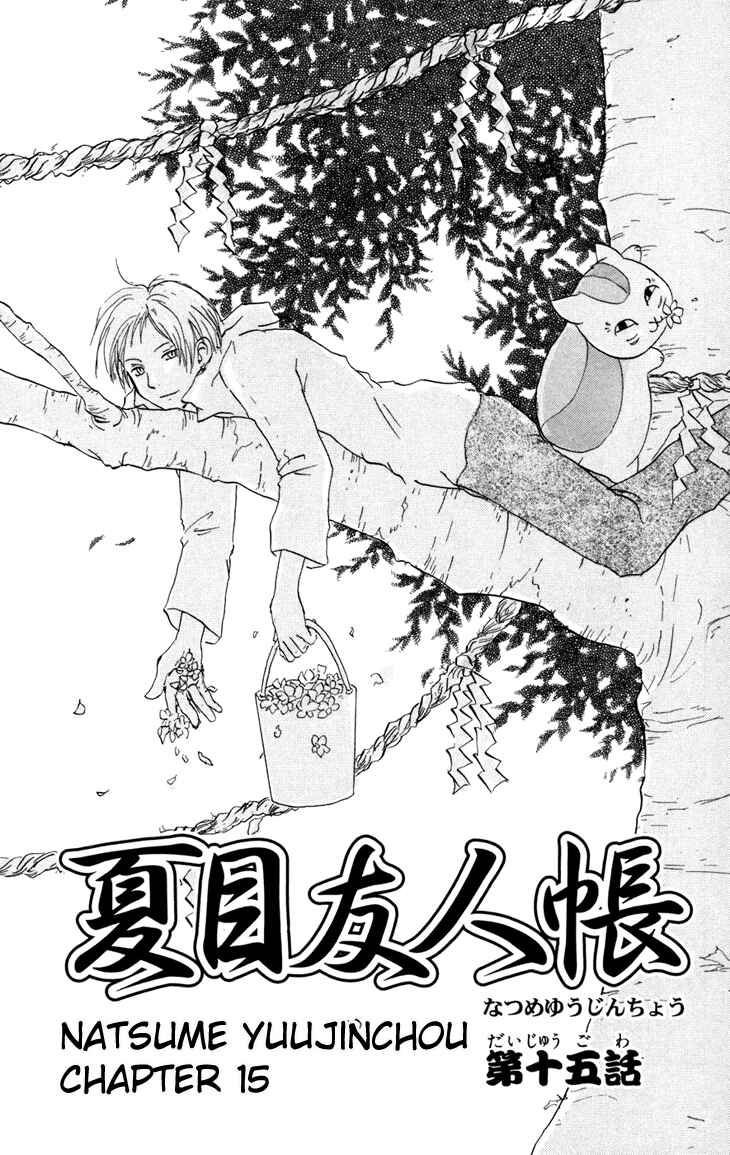 Natsume Yuujinchou Chapter 15 - Page 1