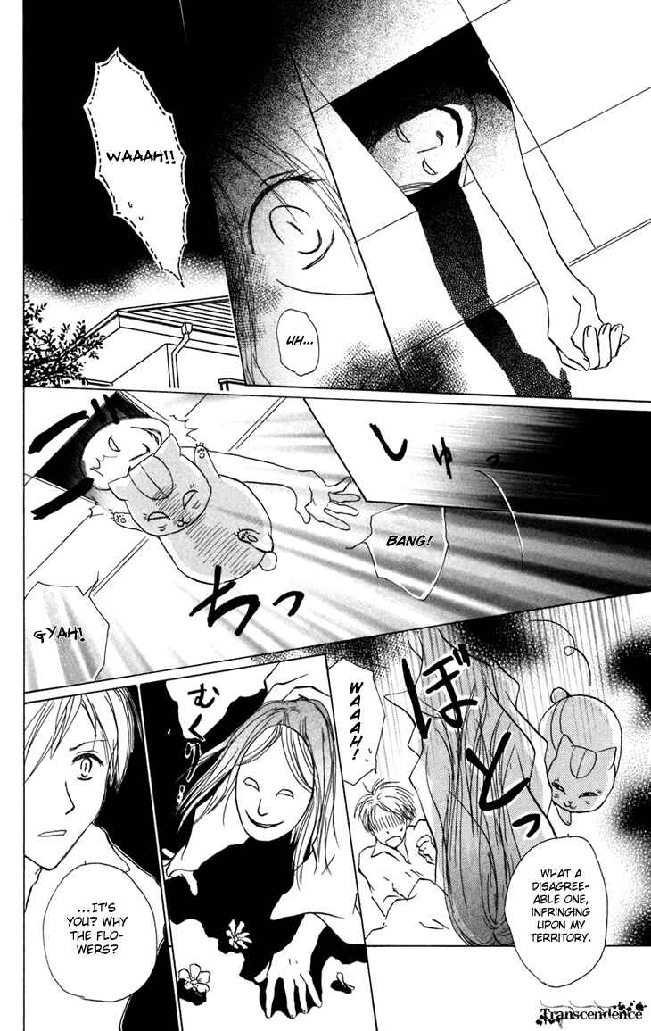Natsume Yuujinchou Chapter 15 - Page 10