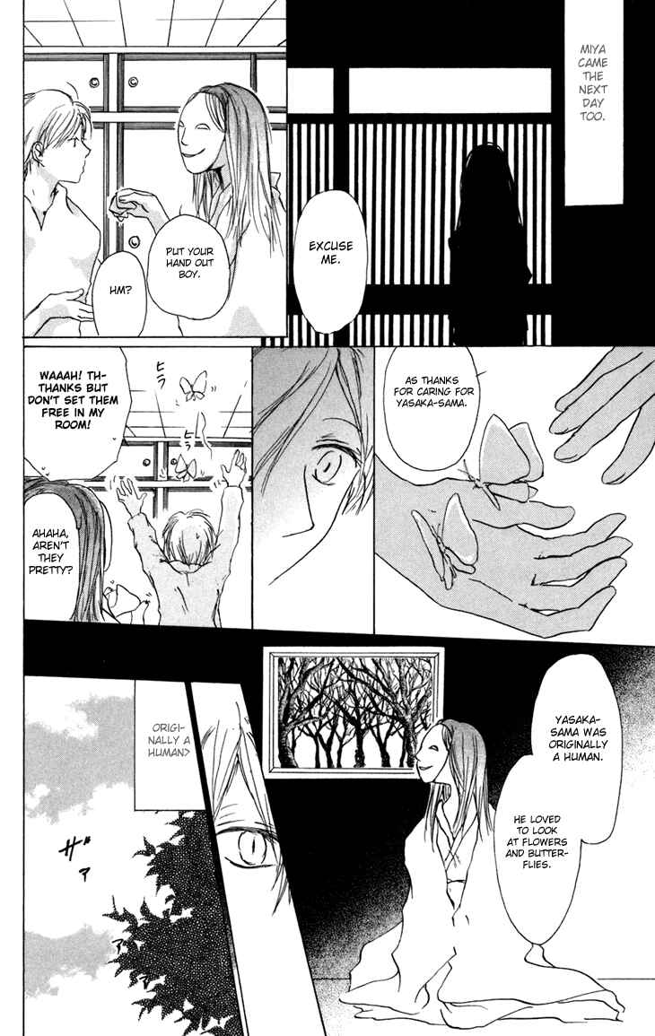Natsume Yuujinchou Chapter 15 - Page 14