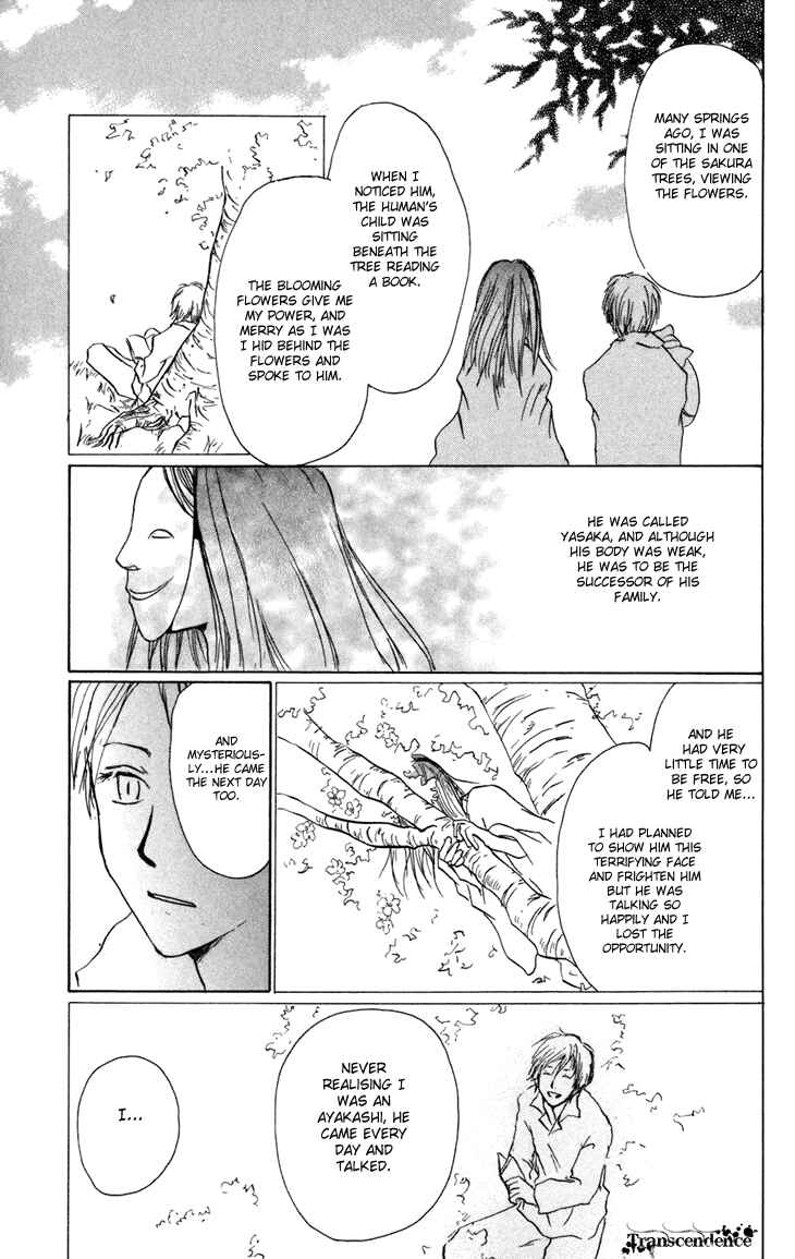 Natsume Yuujinchou Chapter 15 - Page 15