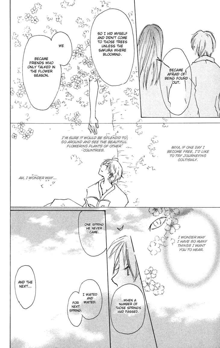 Natsume Yuujinchou Chapter 15 - Page 16