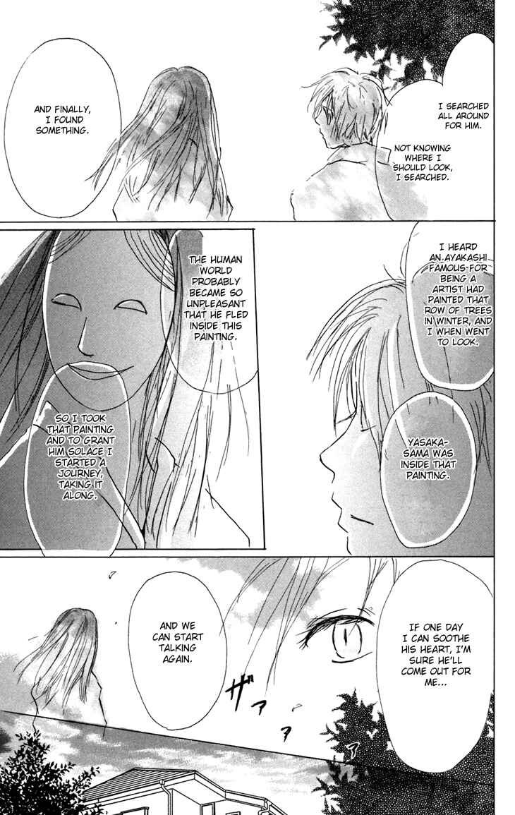 Natsume Yuujinchou Chapter 15 - Page 17