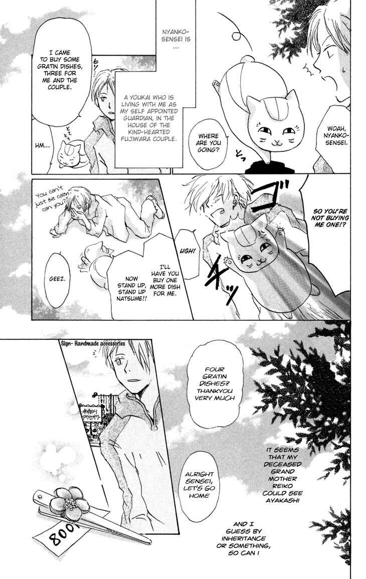 Natsume Yuujinchou Chapter 15 - Page 2