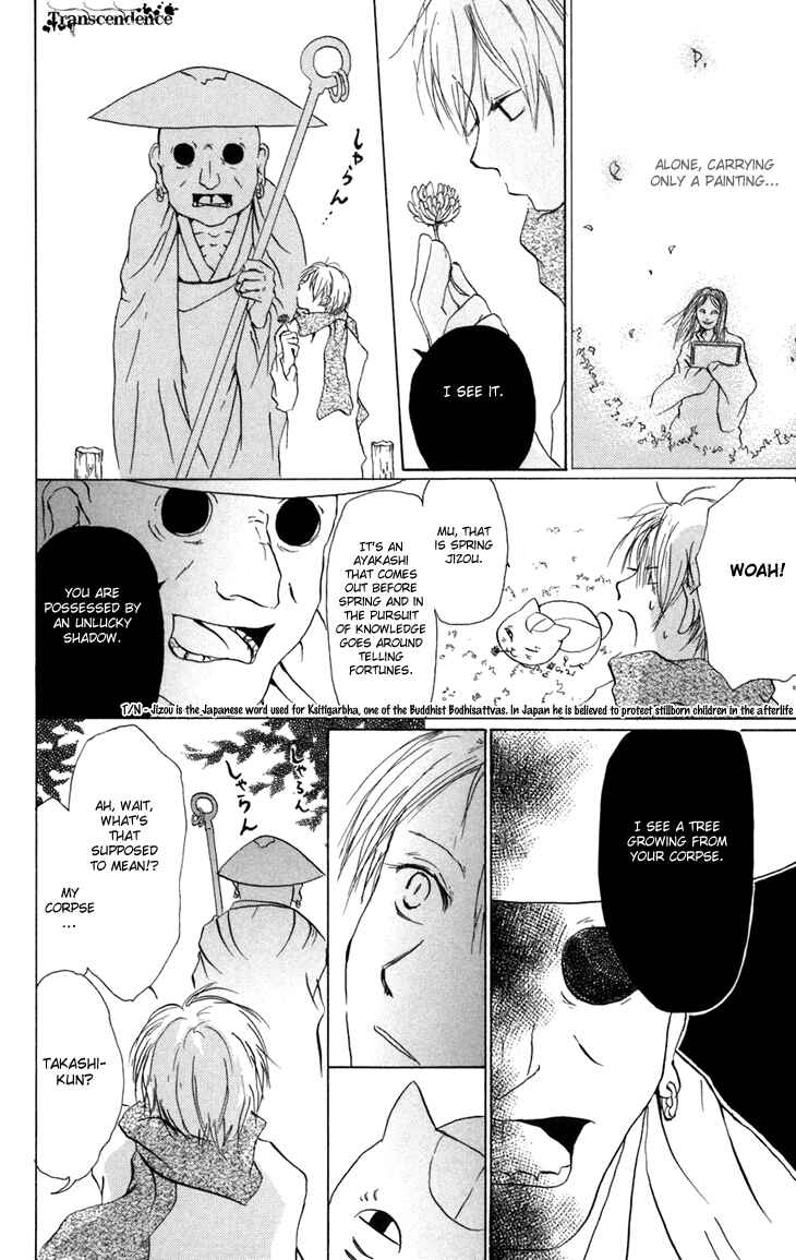 Natsume Yuujinchou Chapter 15 - Page 20