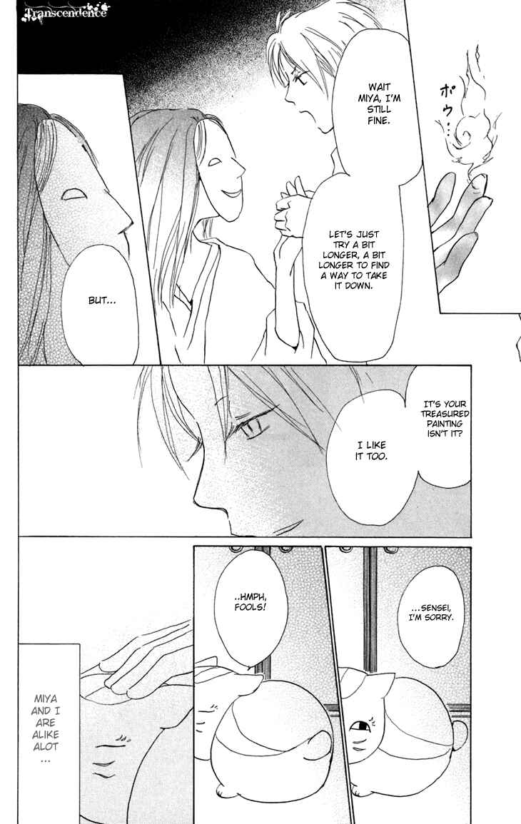 Natsume Yuujinchou Chapter 15 - Page 30