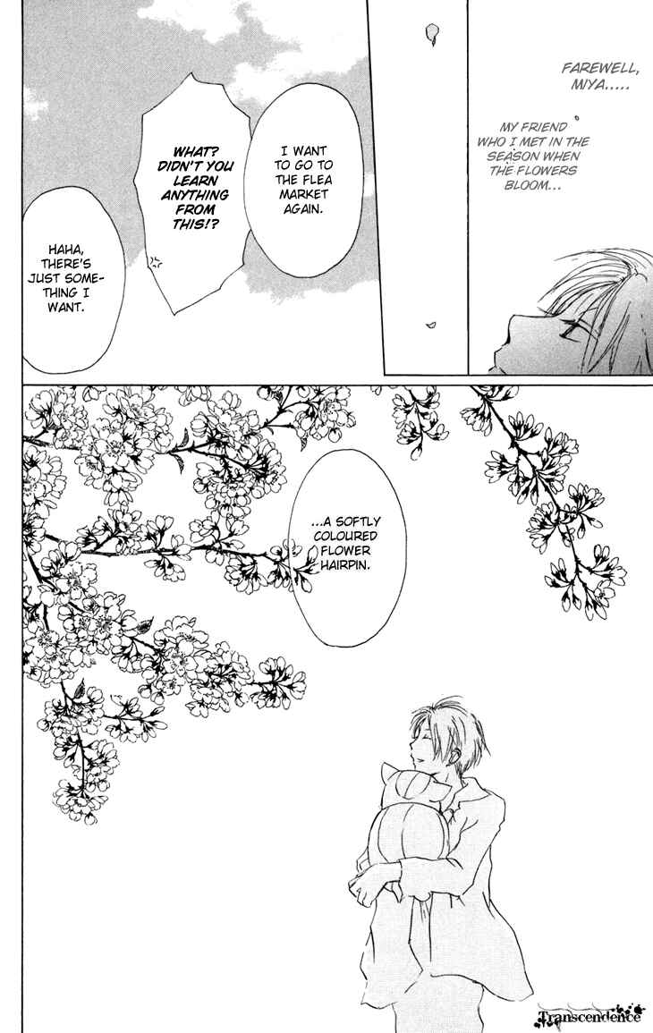 Natsume Yuujinchou Chapter 15 - Page 39