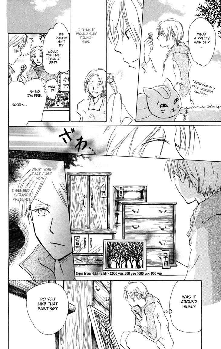 Natsume Yuujinchou Chapter 15 - Page 4