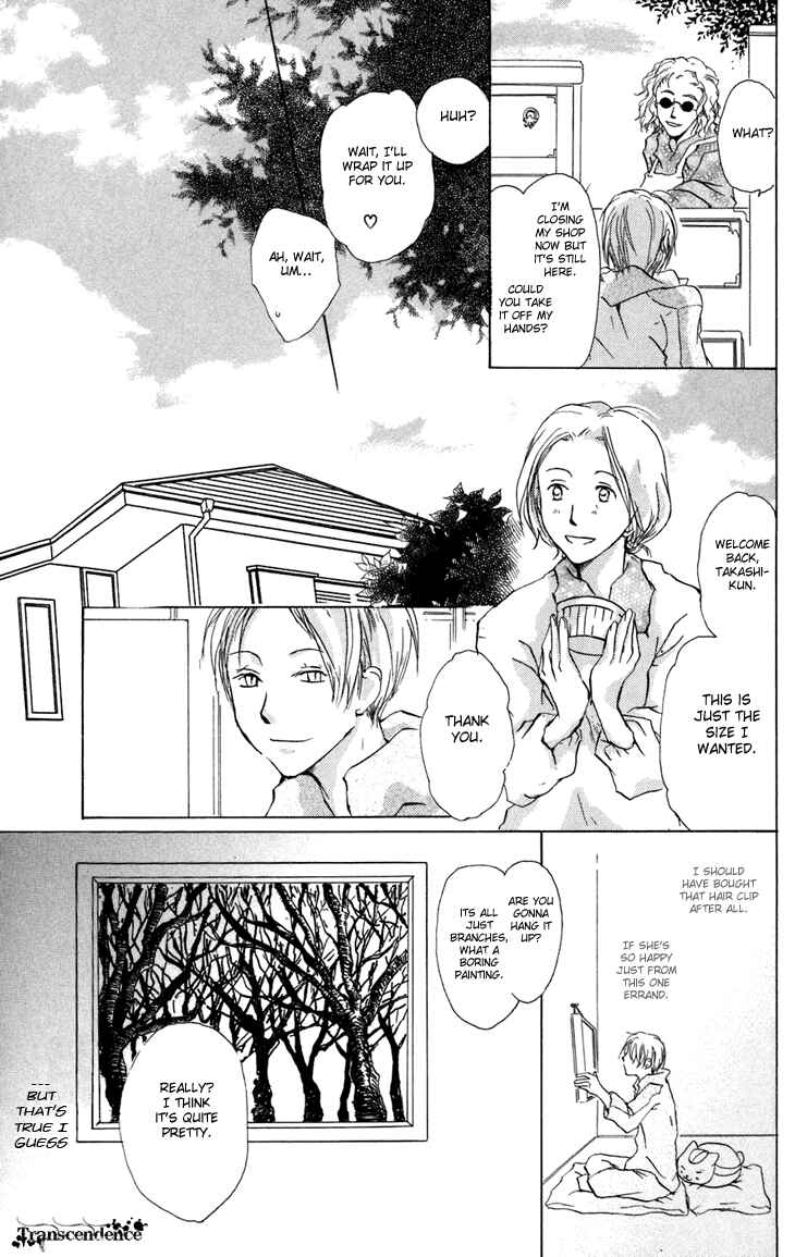 Natsume Yuujinchou Chapter 15 - Page 5