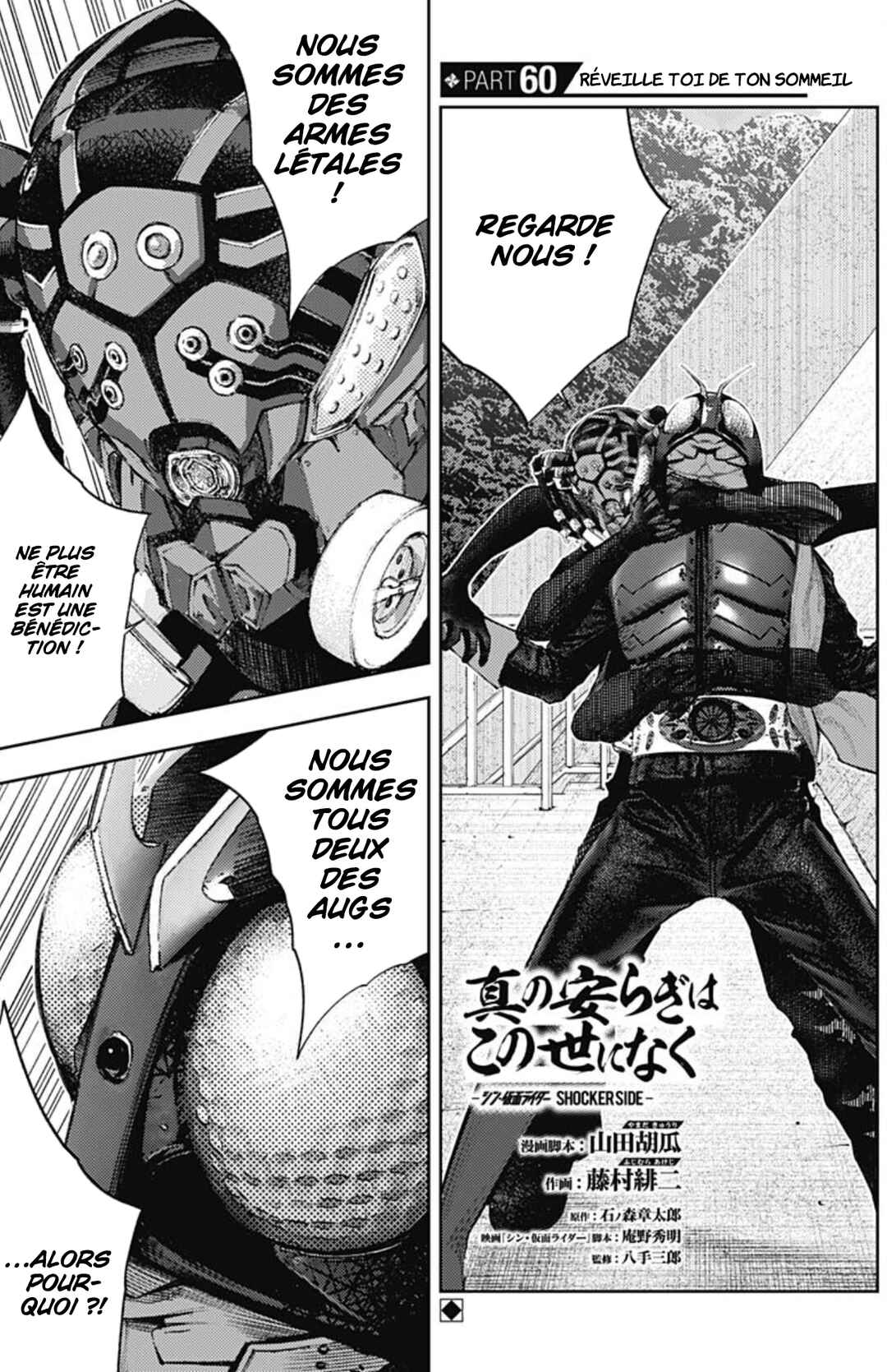 There is No True Peace in this World -Shin Kamen Rider Shocker Side- Chapter 60 - Page 2