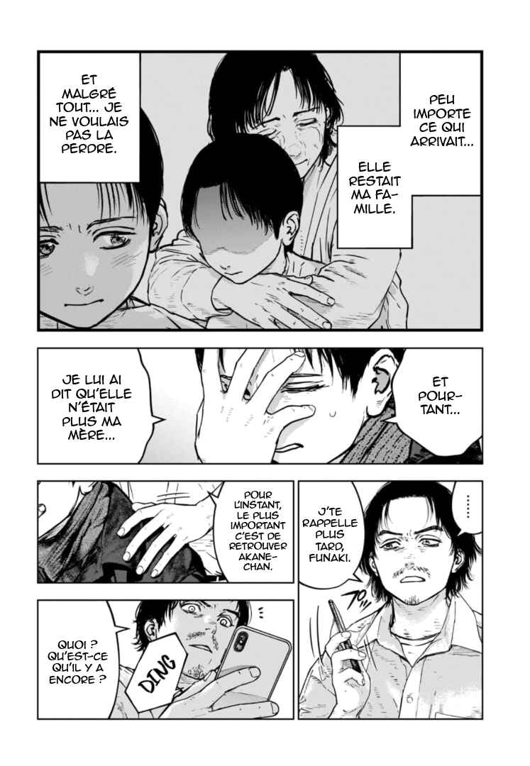Gyakusatsu Happy End ~Ao no Shou~ Chapter 33 - Page 13