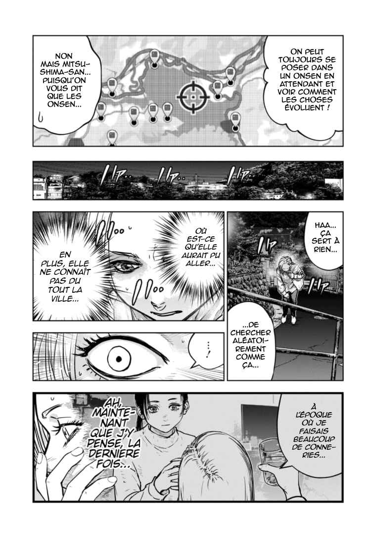 Gyakusatsu Happy End ~Ao no Shou~ Chapter 33 - Page 20
