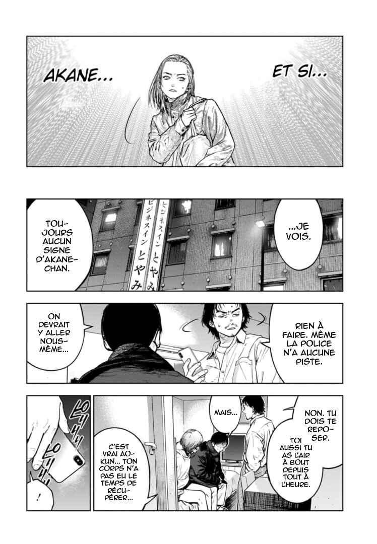 Gyakusatsu Happy End ~Ao no Shou~ Chapter 33 - Page 21
