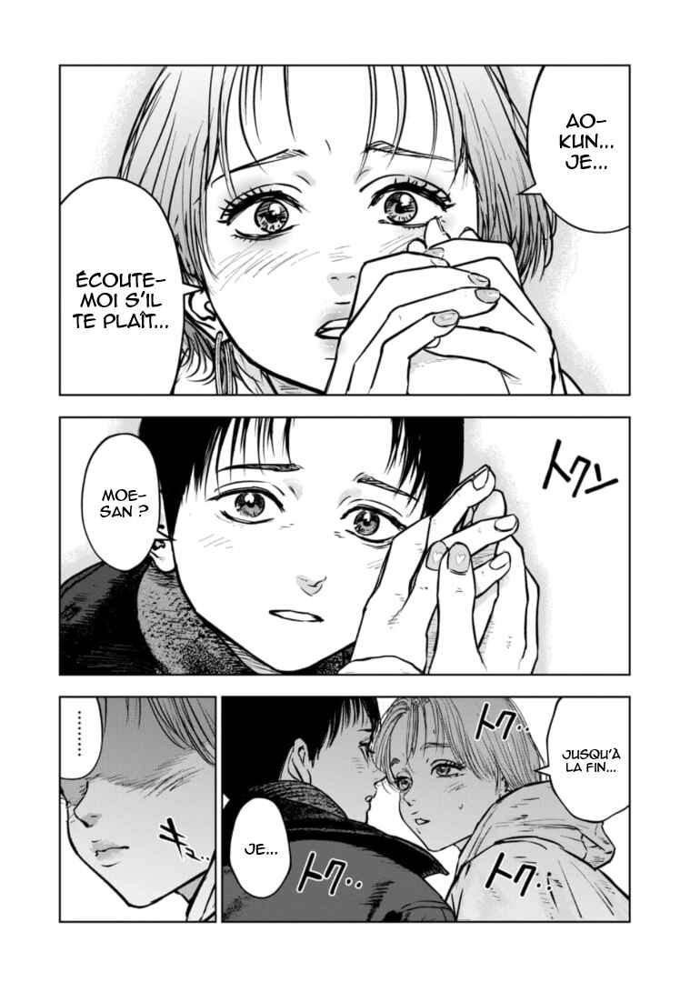 Gyakusatsu Happy End ~Ao no Shou~ Chapter 33 - Page 24