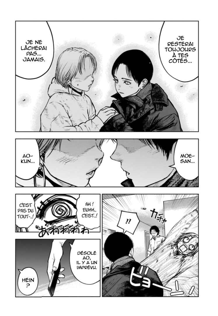 Gyakusatsu Happy End ~Ao no Shou~ Chapter 33 - Page 25