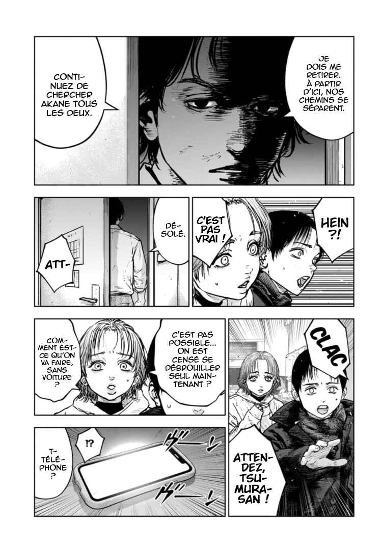Gyakusatsu Happy End ~Ao no Shou~ Chapter 33 - Page 26