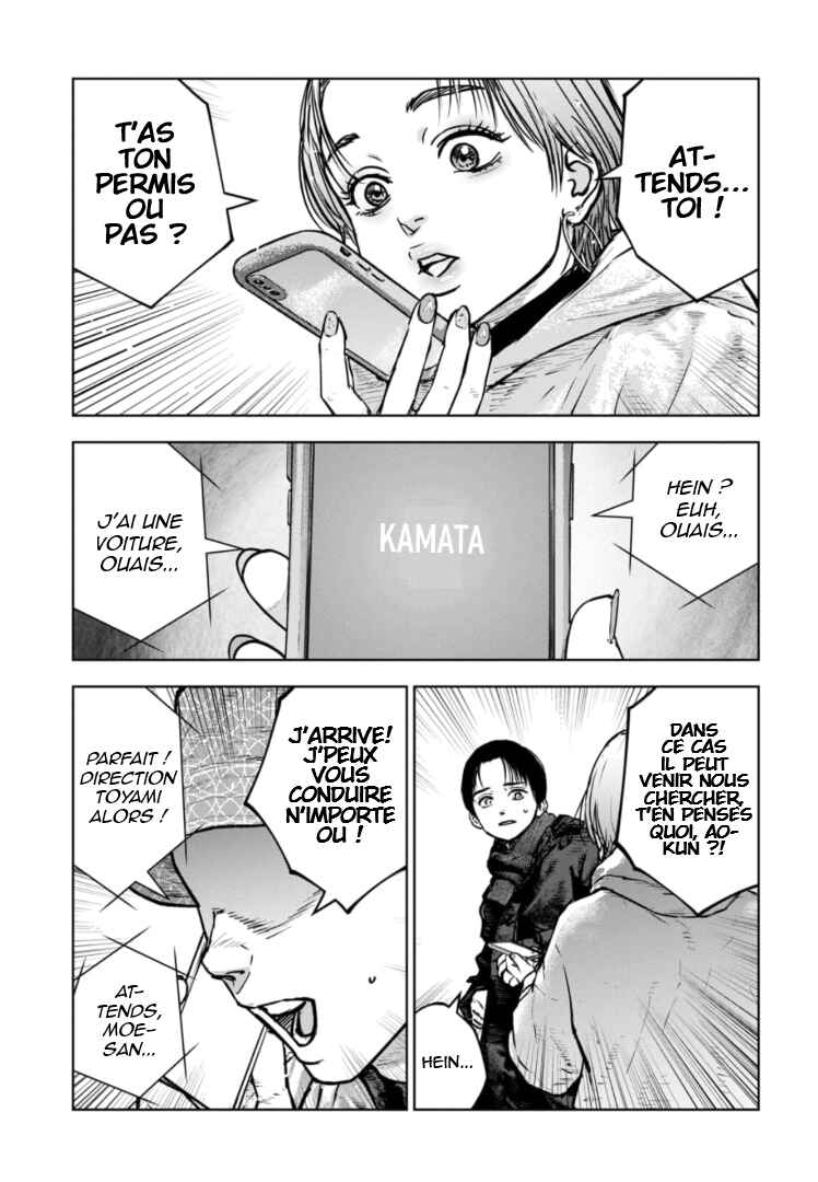 Gyakusatsu Happy End ~Ao no Shou~ Chapter 33 - Page 28