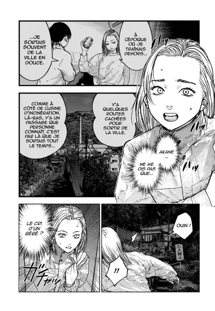 Gyakusatsu Happy End ~Ao no Shou~ Chapter 33 - Page 30